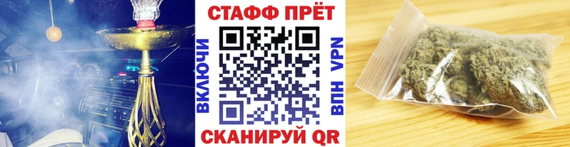 Купить наркотик Мамадыш НБОМе COCAIN АМФЕТАМИН Каннабис Меф ГАШ