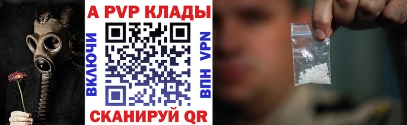 А ПВП мука  Мамадыш 