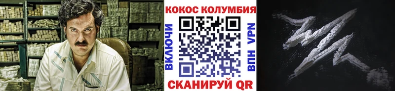 КОКАИН Эквадор  Мамадыш 