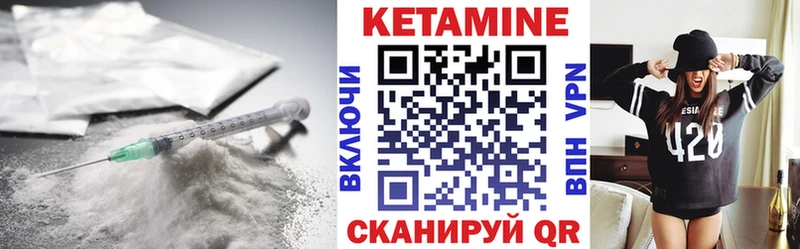 КЕТАМИН ketamine  Мамадыш 