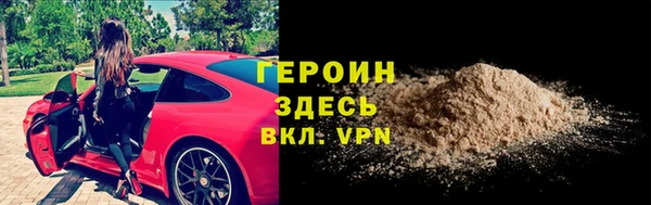 метамфетамин Абинск