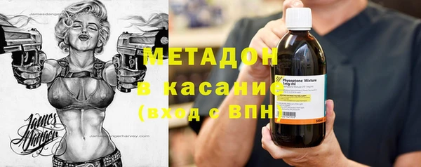 меф Протвино