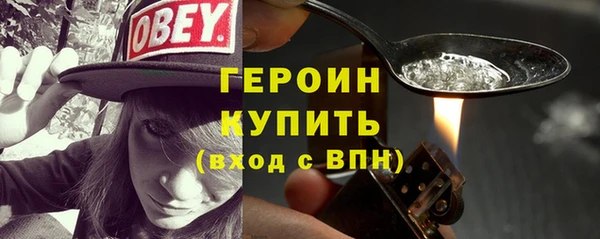 метамфетамин Приозерск