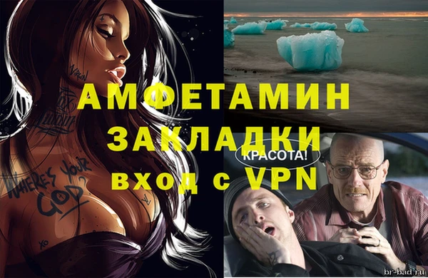 метамфетамин Абинск