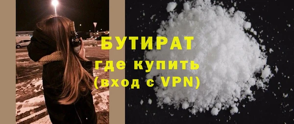 ГАЛЛЮЦИНОГЕННЫЕ ГРИБЫ Арсеньев