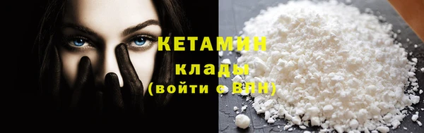 метамфетамин Приозерск