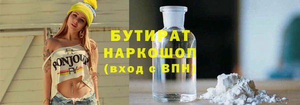метамфетамин Приозерск