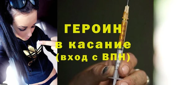 метамфетамин Абинск