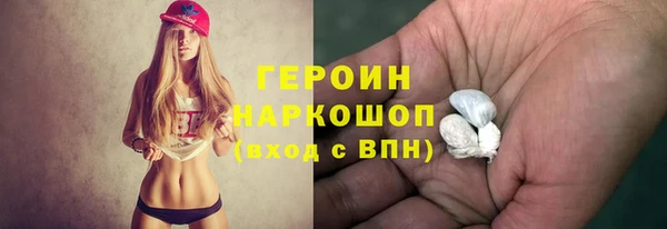 метамфетамин Абинск