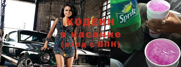 метамфетамин Абинск