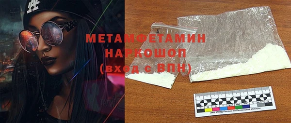 метамфетамин Абинск