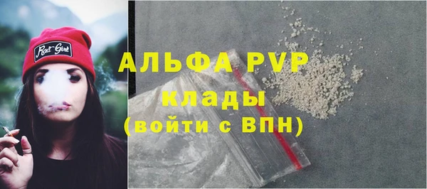Альфа ПВП Алексин