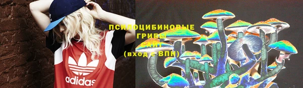 метамфетамин Абинск