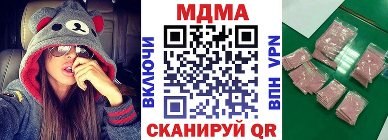MDMA молли  даркнет сайт  Мамадыш 
