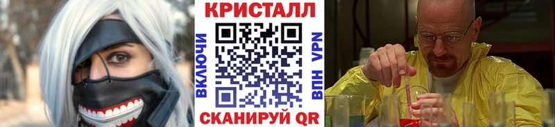 Метамфетамин витя  Мамадыш 