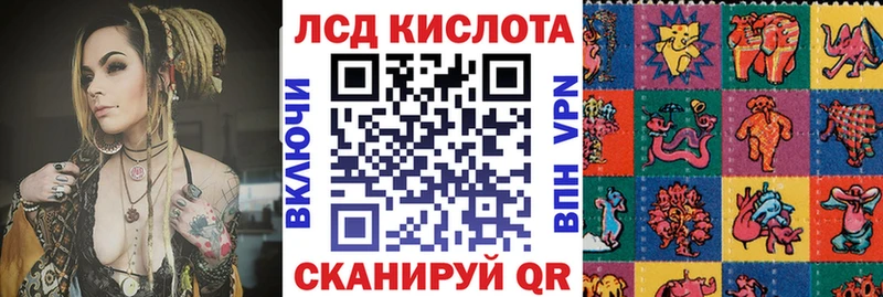 это наркотические препараты  Мамадыш  Марки NBOMe 1500мкг 
