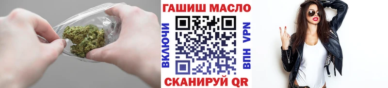 Дистиллят ТГК гашишное масло  купить наркотик  Мамадыш 